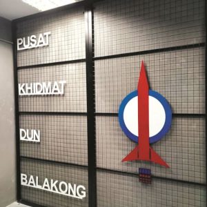 04 DAP Office @ Balakong