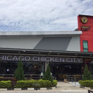 Chicago Chicken City @ BIM Kuantan